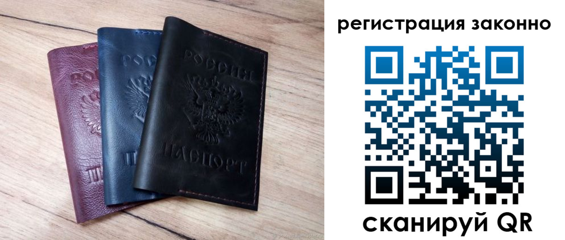 временная регистрация госуслуги в Майском