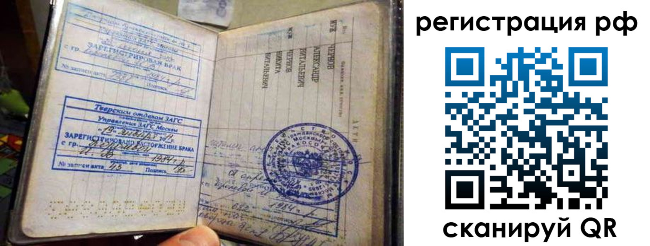 регистрация для дет. сада в Майском