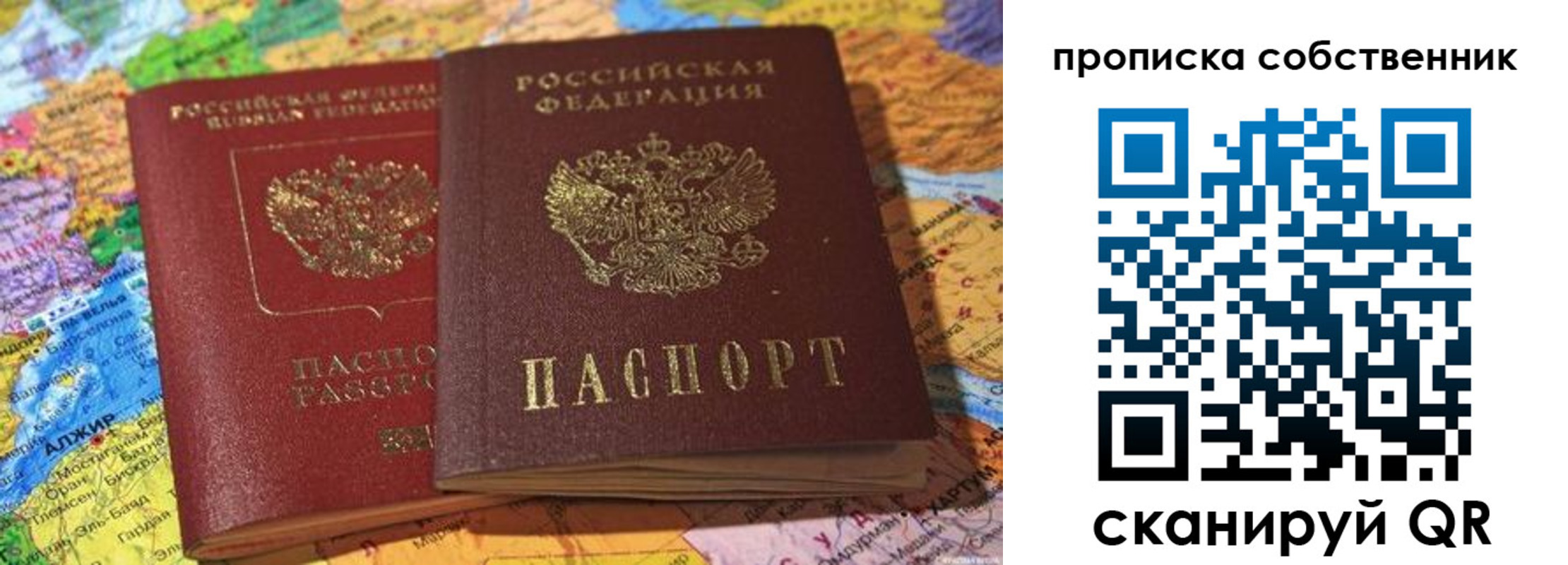 регистрация для школы в Майском