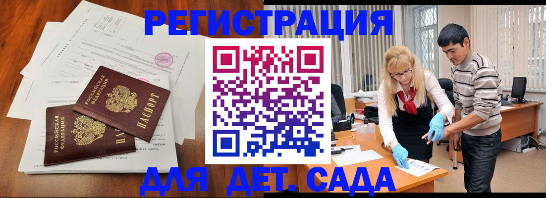 форма 3 в Майском