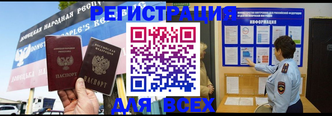 форма 3 в Майском