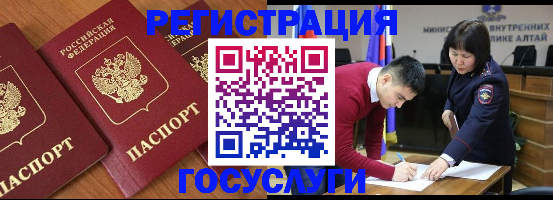 форма 3 в Майском